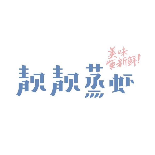 公司年报设计 - 优画成功案例